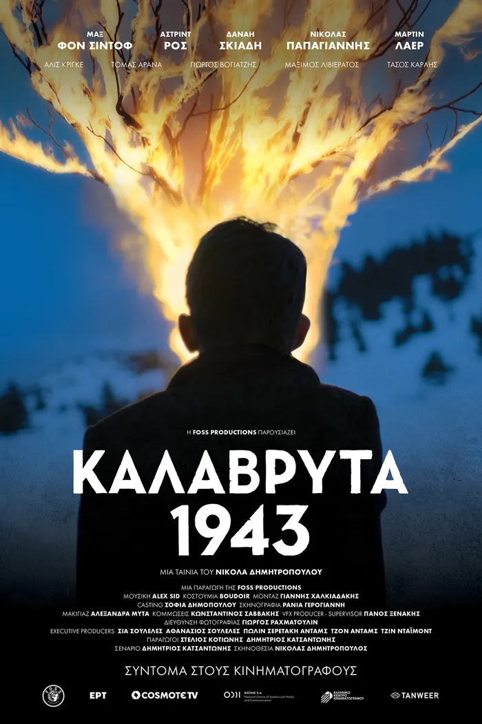 Καλάβρυτα 1943 (2021) poster
