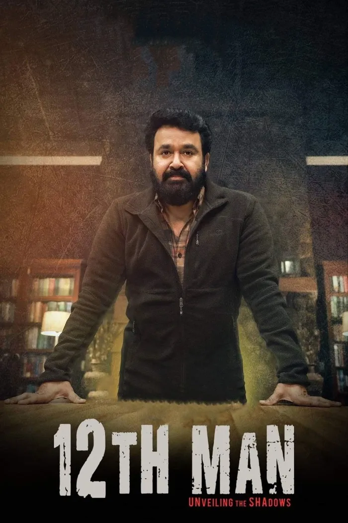 12th മാൻ (2022) poster