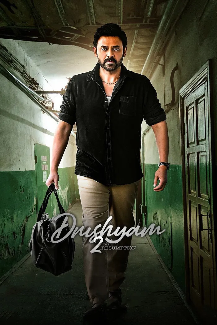 దృశ్యం 2 (2021) poster