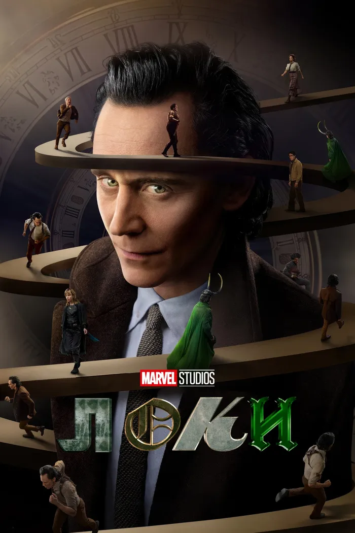Loki (2021) poster