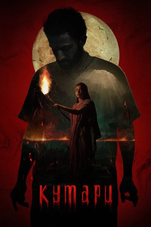കുമാരി (2022) poster