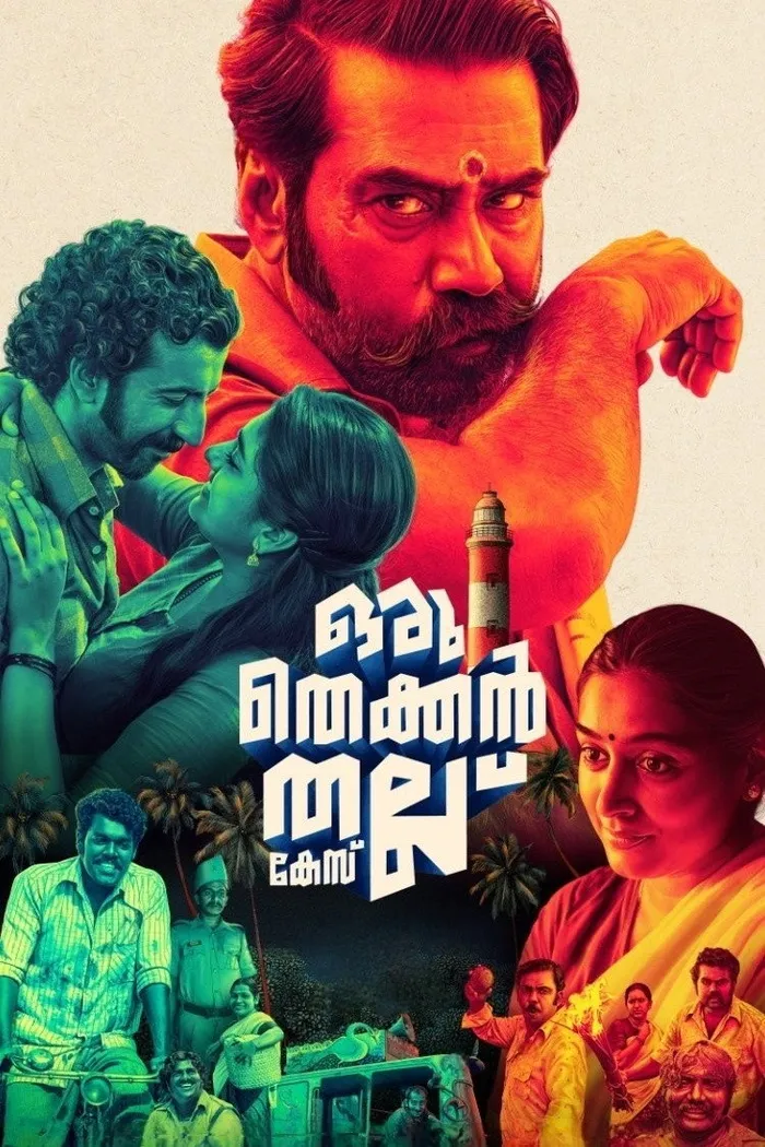 ഒരു തെക്കൻ തല്ല് കേസ് (2022) poster
