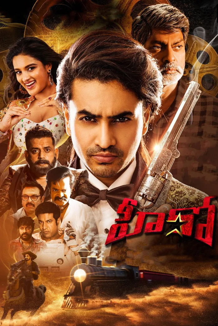 హీరో (2022) poster