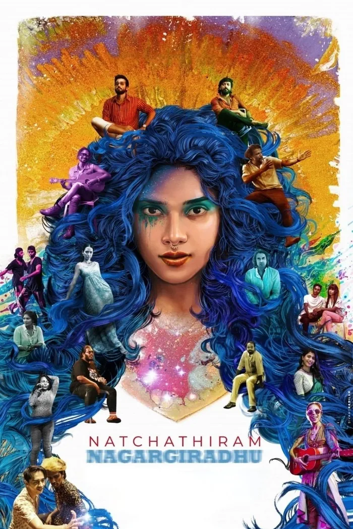 நட்சத்திரம் நகர்கிறது (2022) poster