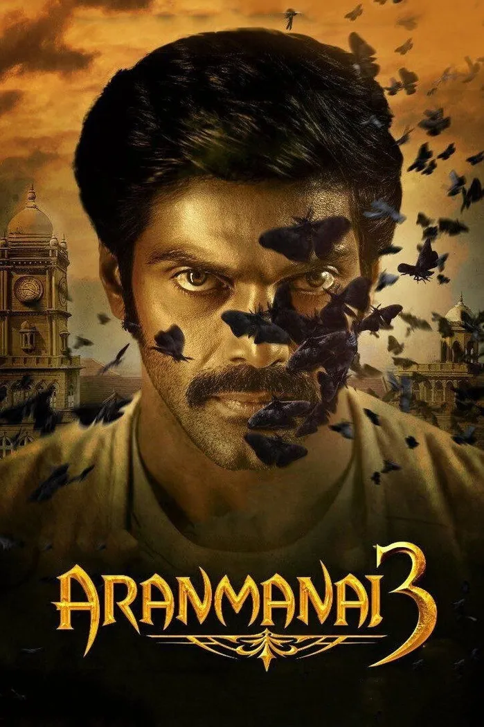 அரண்மனை 3 (2021) poster