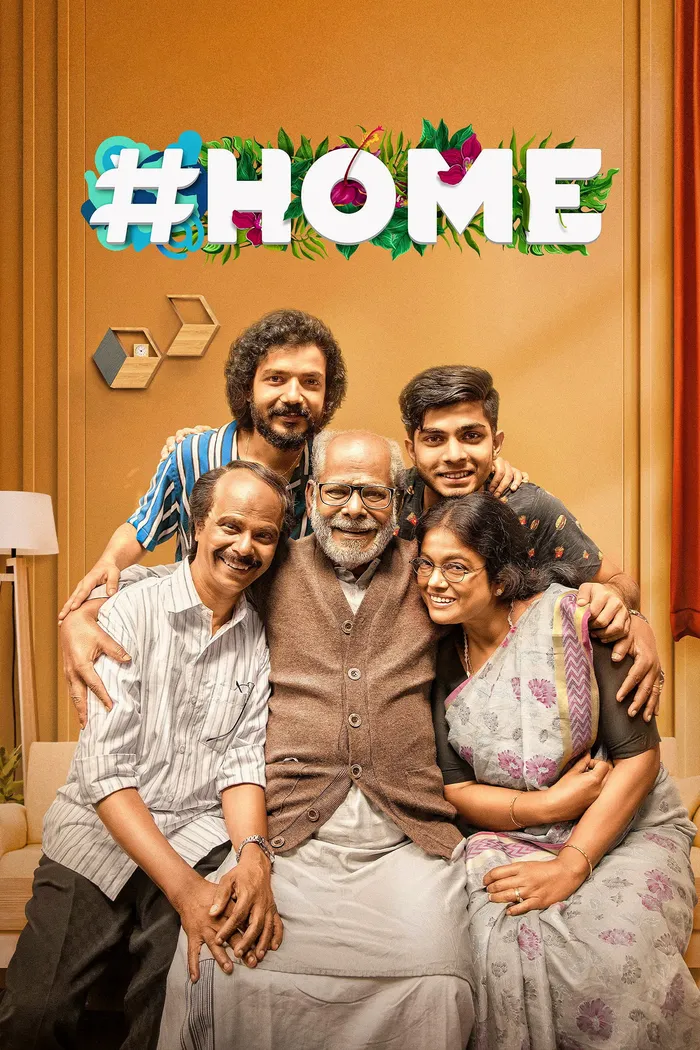ഹോം (2021) poster