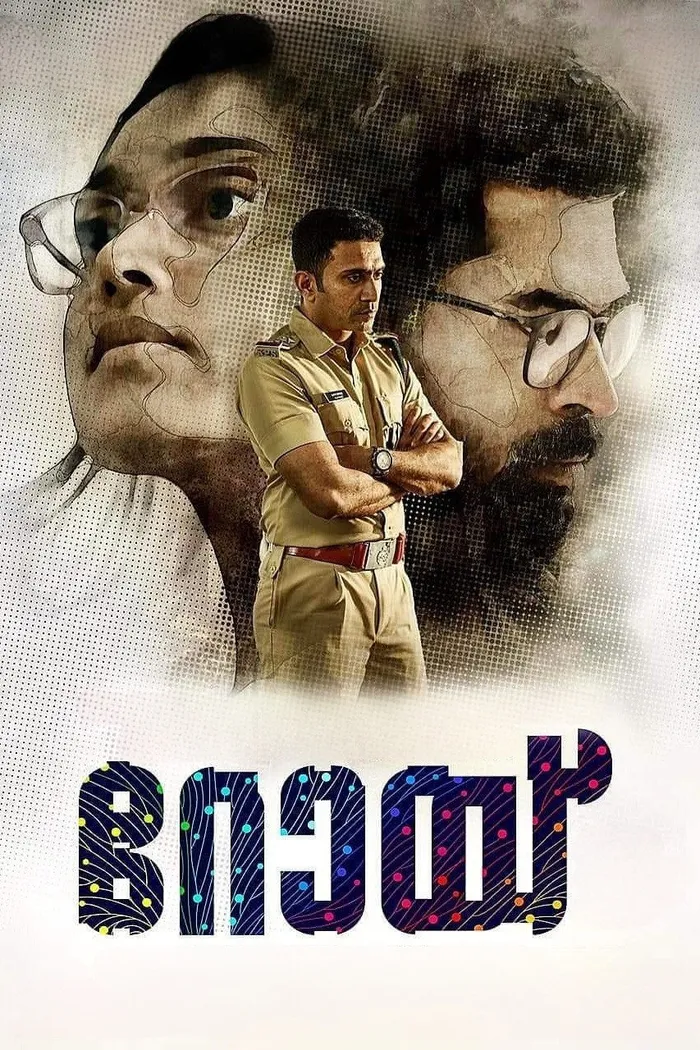 റോയ് (2022) poster