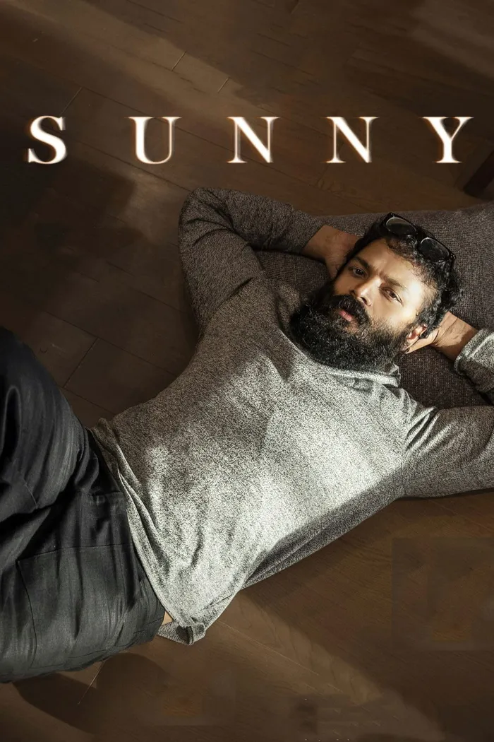 സണ്ണി (2021) poster