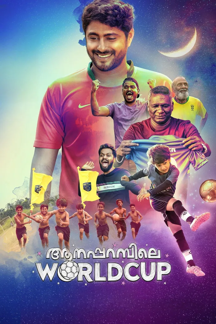 ആനപ്പറമ്പിലെ World Cup (2022) poster