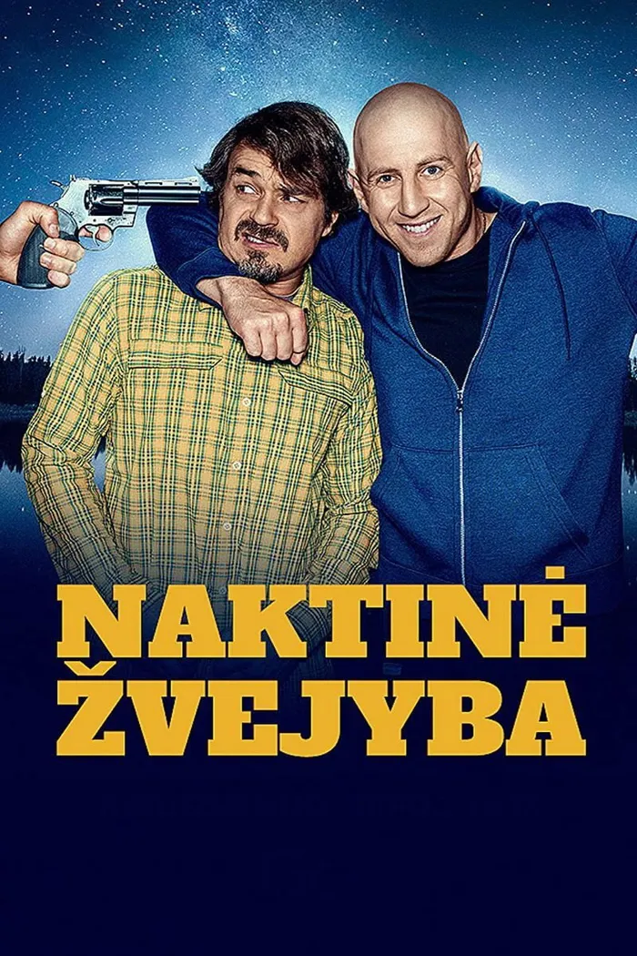 Ночная рыбалка (2021) poster