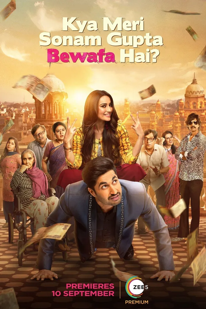 क्या मेरी सोनम गुप्ता बेवफा है? (2021) poster