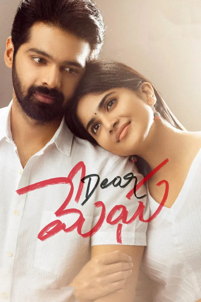 డియర్ మేఘ (2021) poster