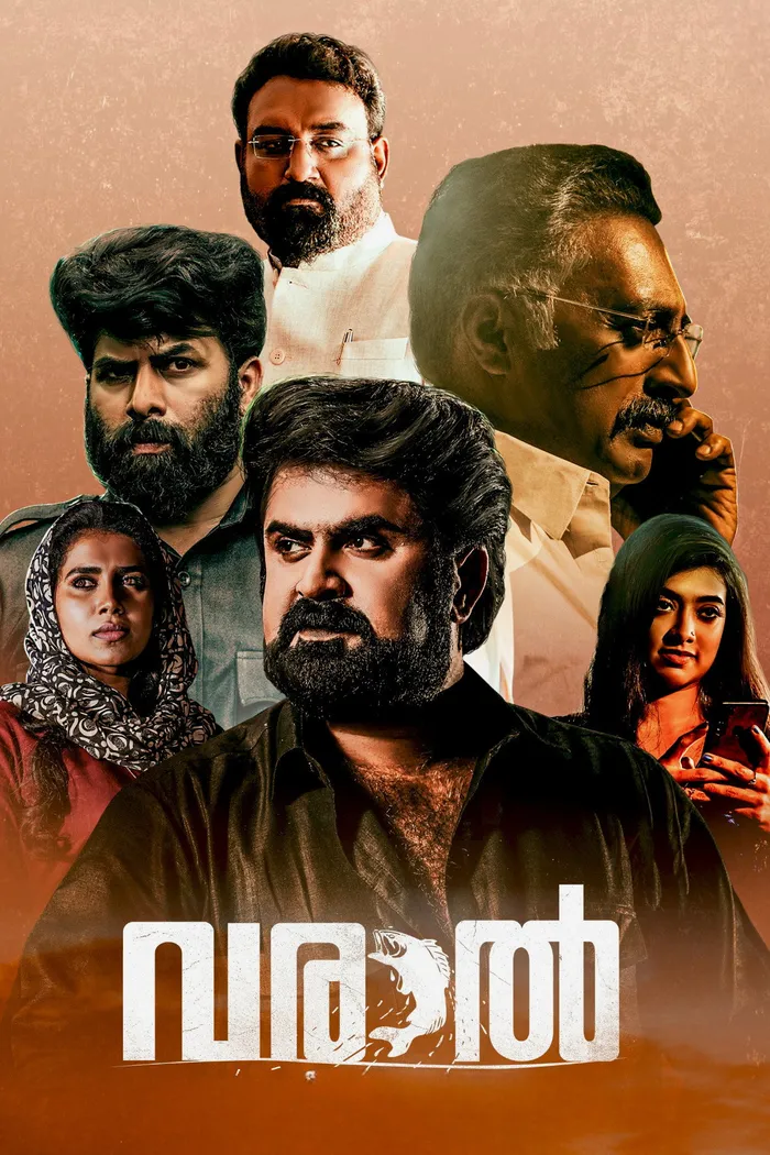 വരാൽ (2022) poster