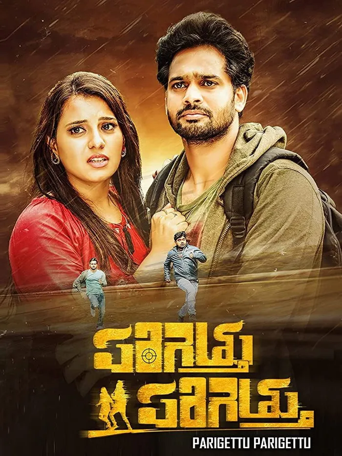 Parigettu Parigettu (2021) poster