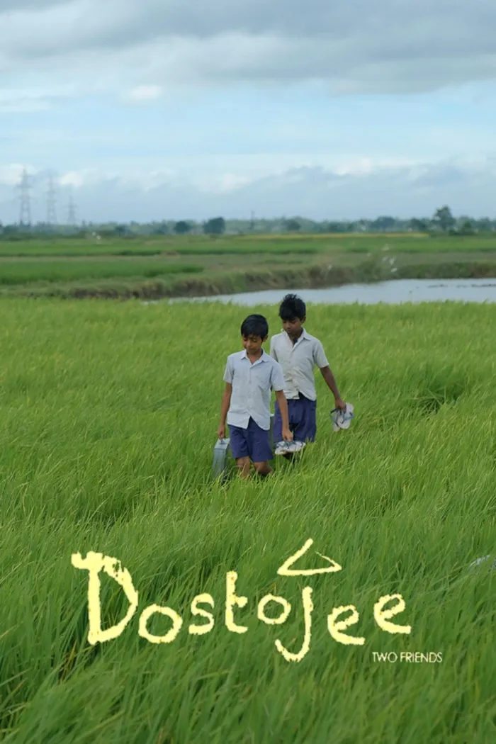 দোস্তজী (2021) poster