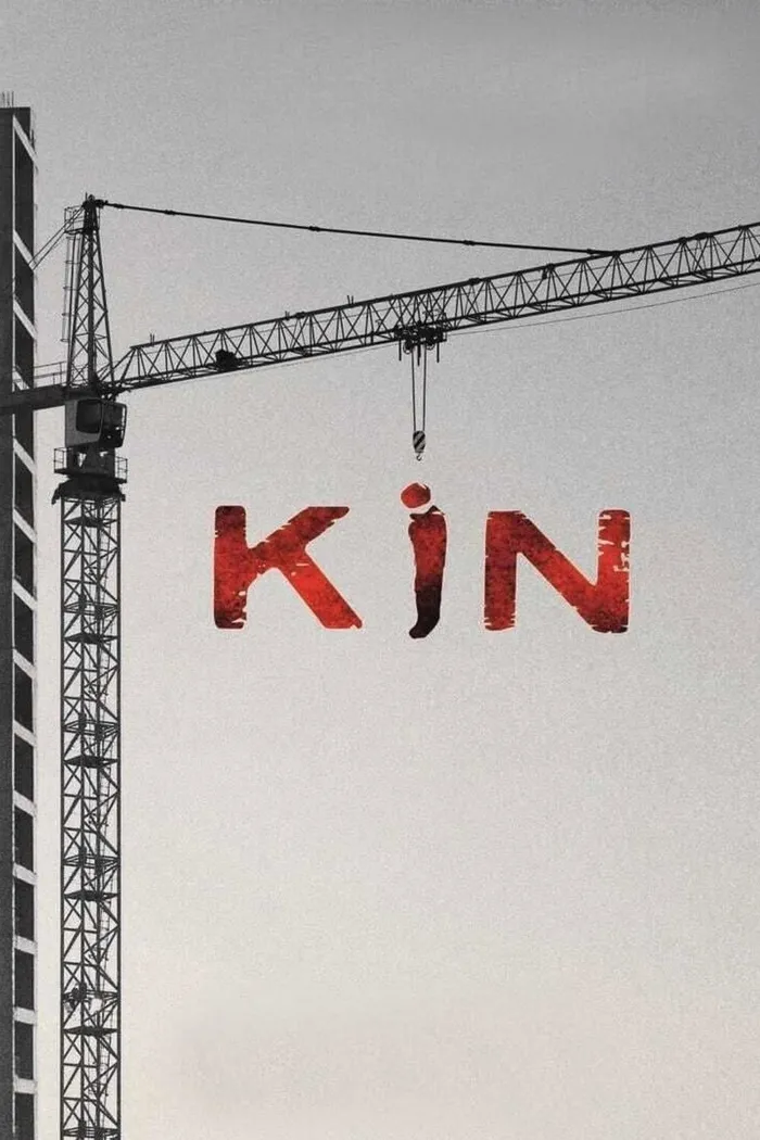 Ненависть (2021) poster