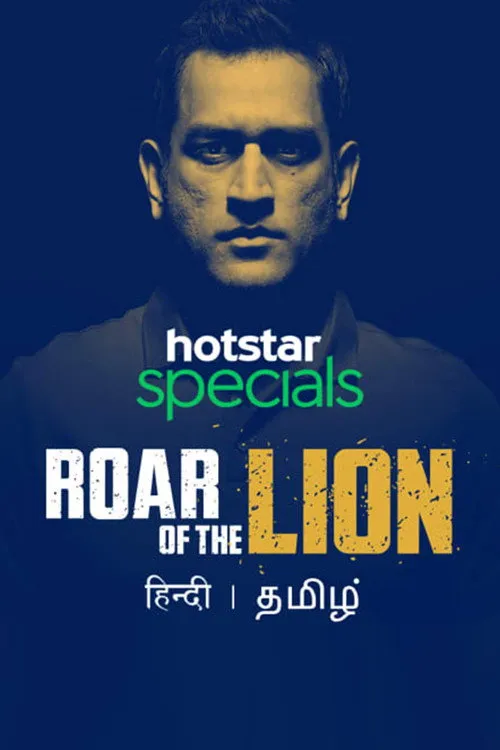 Roar of The Lion (2019)