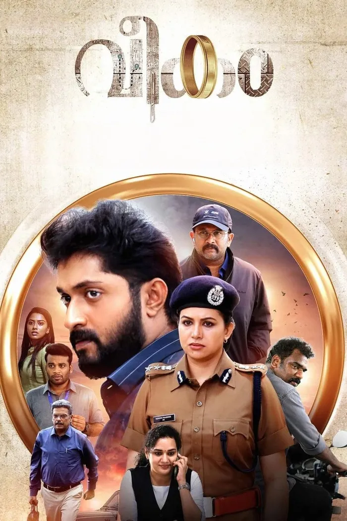 വീകം (2022) poster