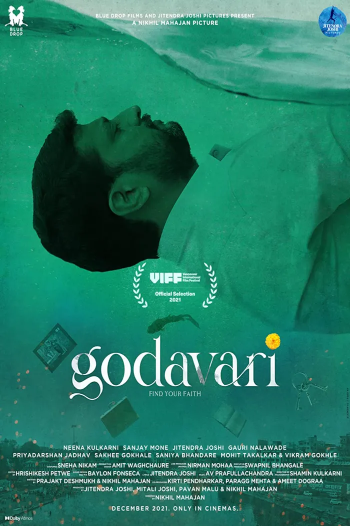 गोदावरी (2021) poster