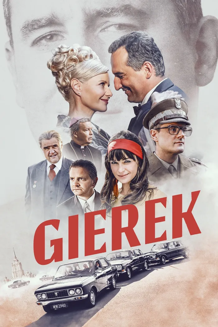 Герек (2022) poster