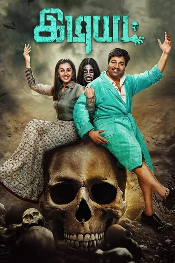 இடியட் (2022) poster