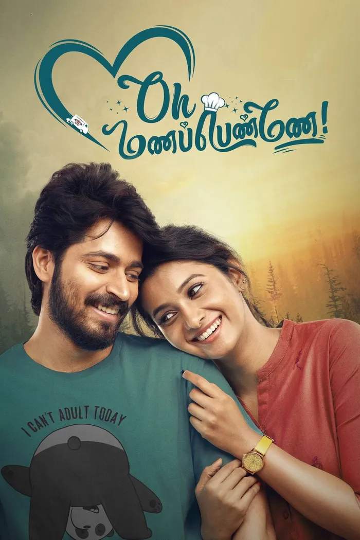 Oh மணப்பெண்ணே! (2021) poster