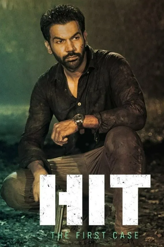 Первое дело (2022) poster