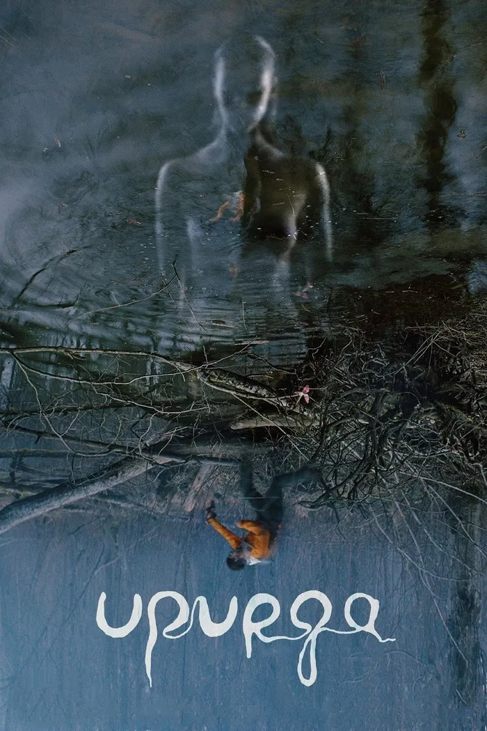 Upurga (2021) poster