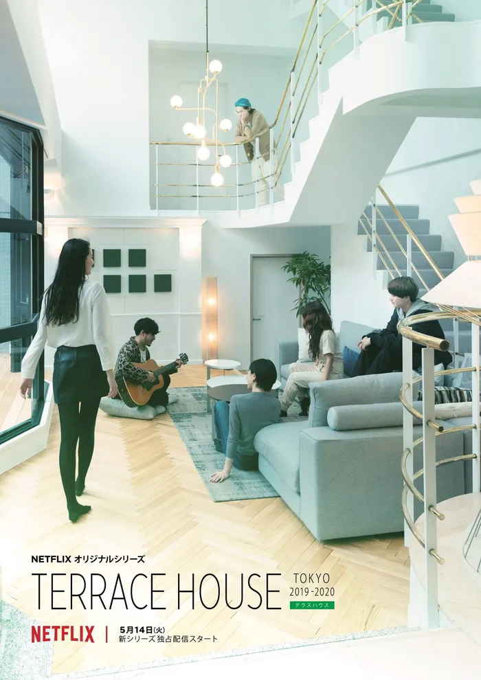 テラスハウス Tokyo 2019-2020 (2019) poster
