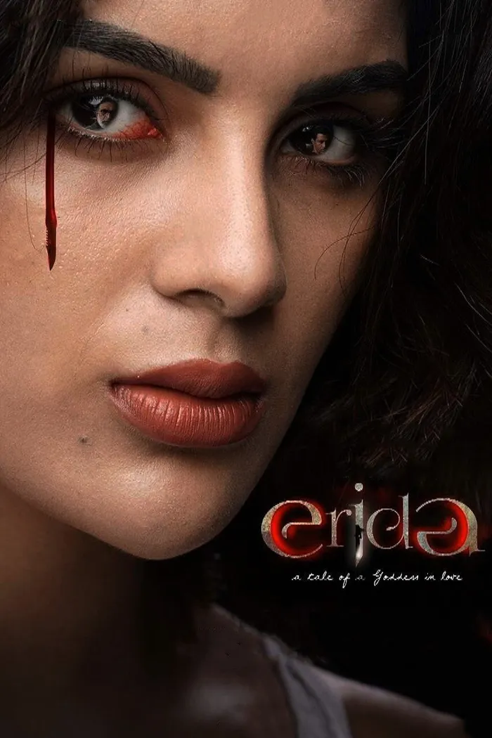 എരിഡ (2021) poster
