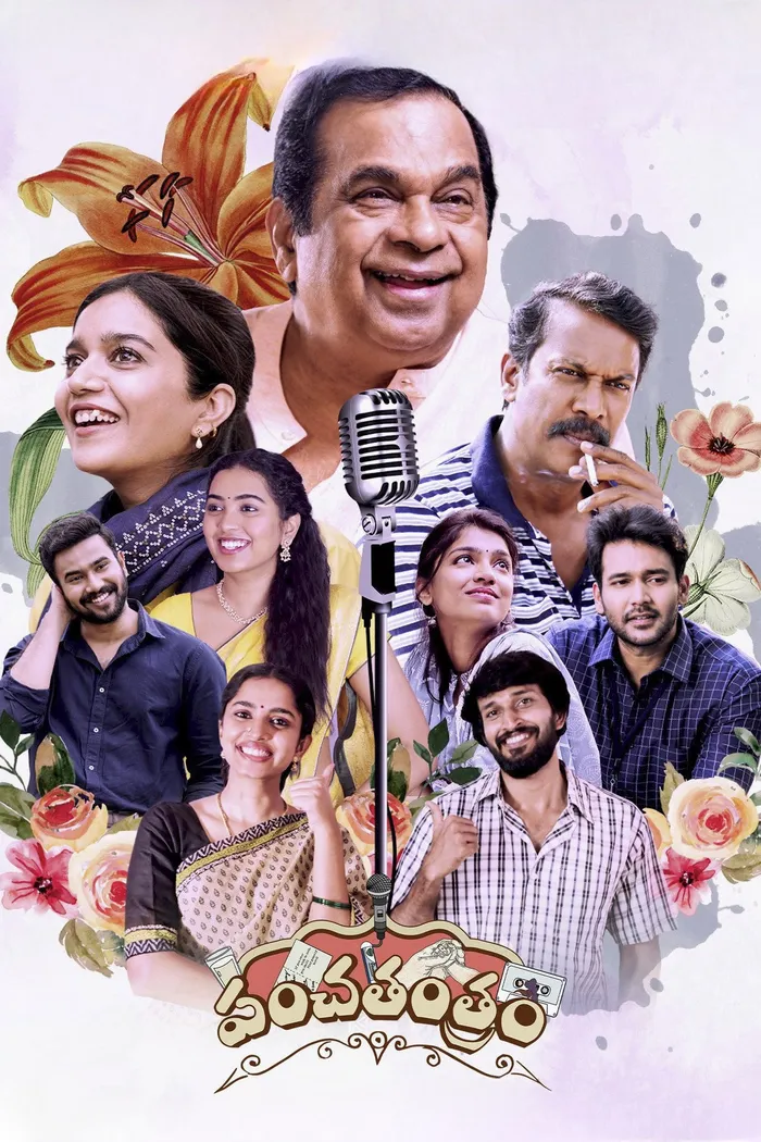 పంచతంత్రం (2022) poster