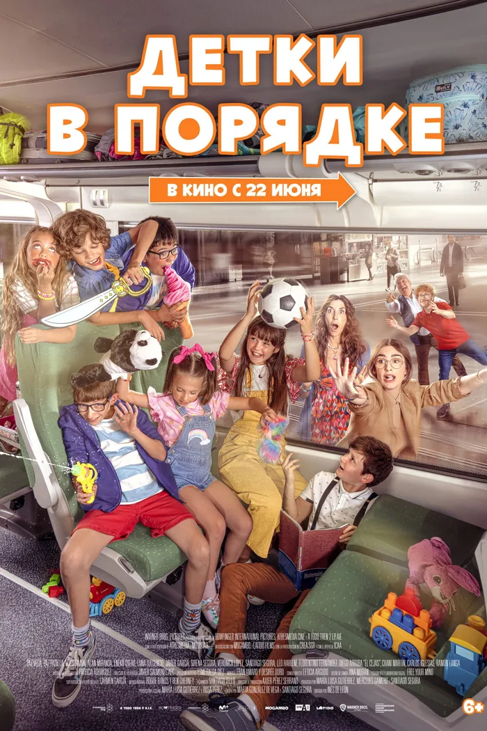 Детки в порядке (2022) poster