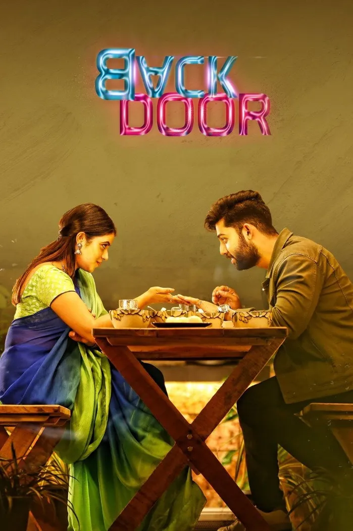 బ్యాక్ డోర్ (2021) poster