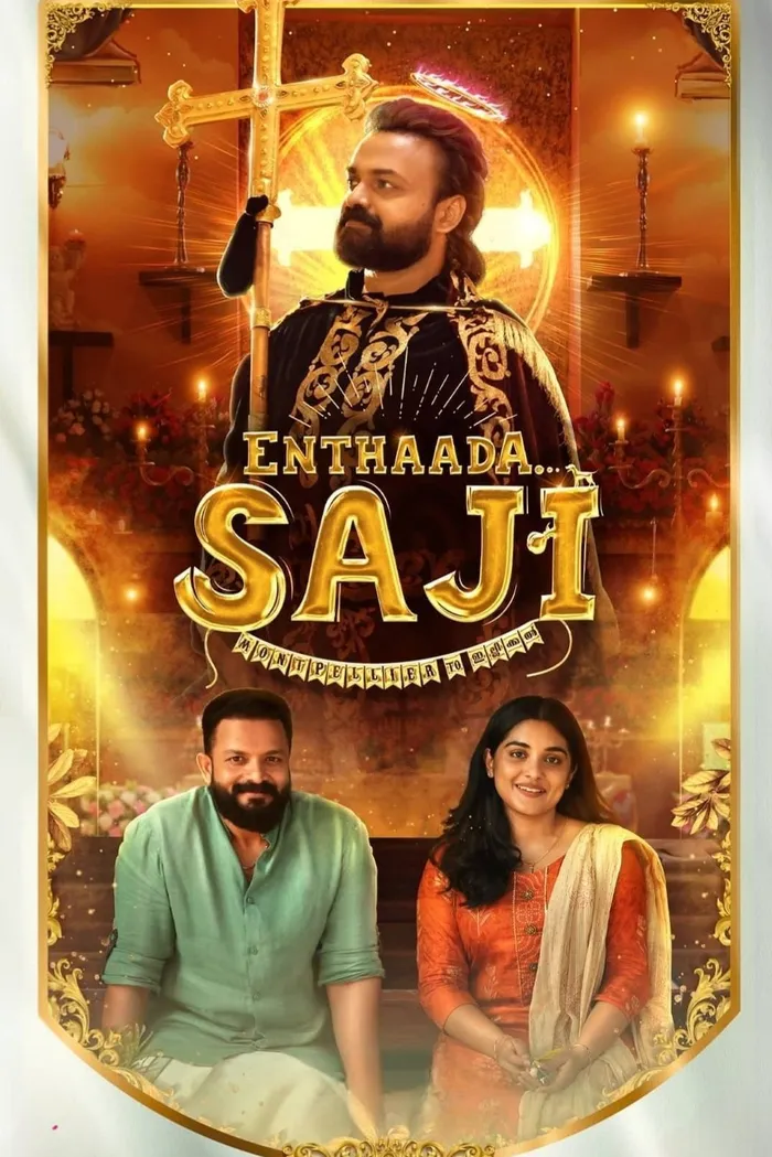 എന്താടാ സജി (2023) poster