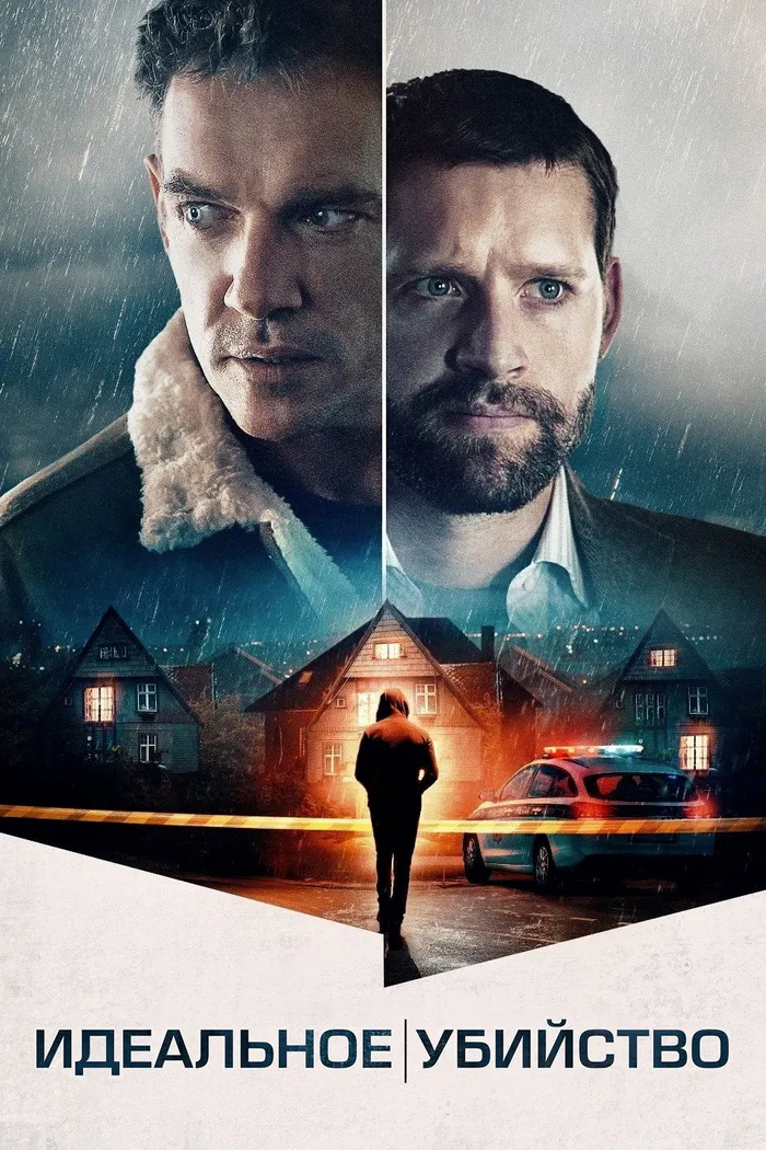 Идеальное убийство (2022) poster
