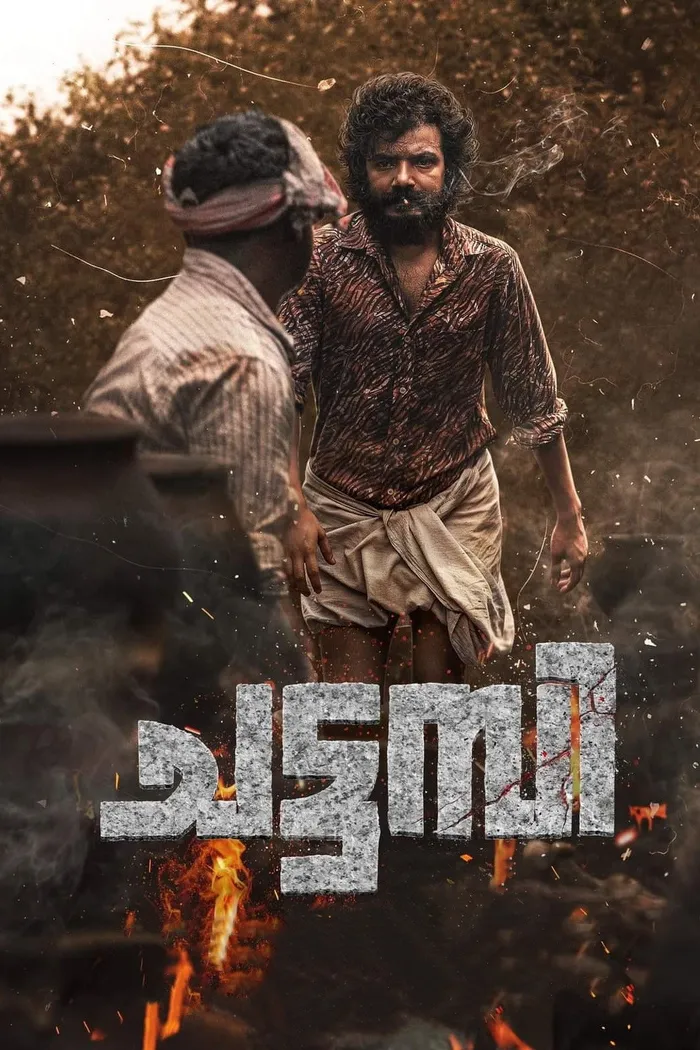 ചട്ടമ്പി (2022) poster