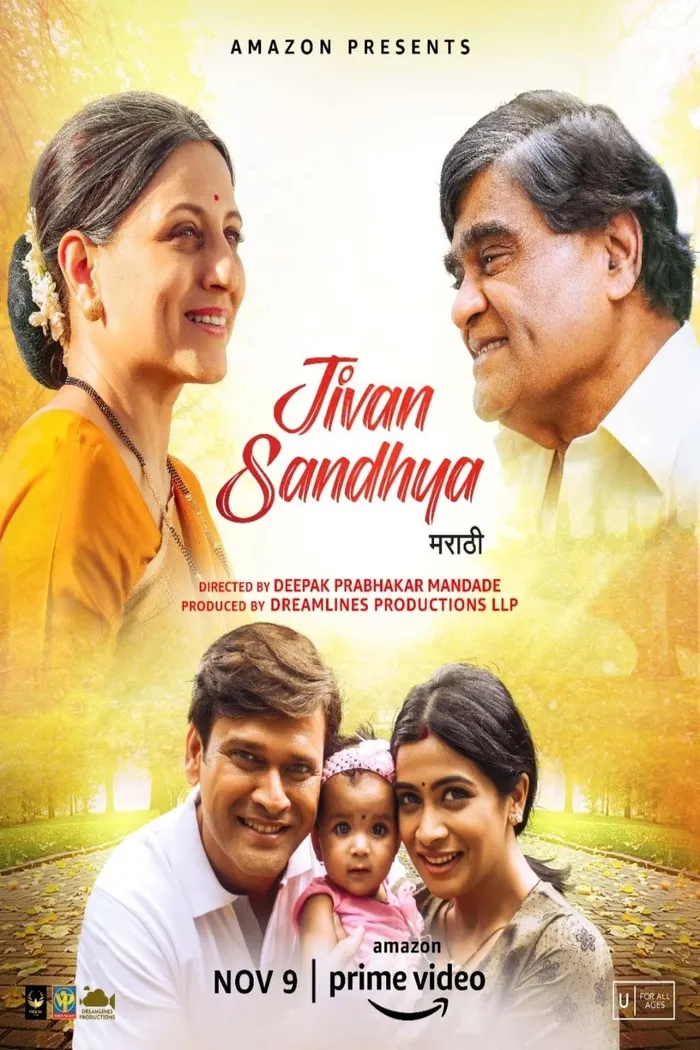 Jivan Sandhya (2021) poster