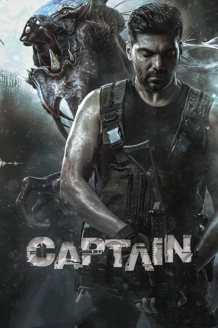 Капитан (2022) poster