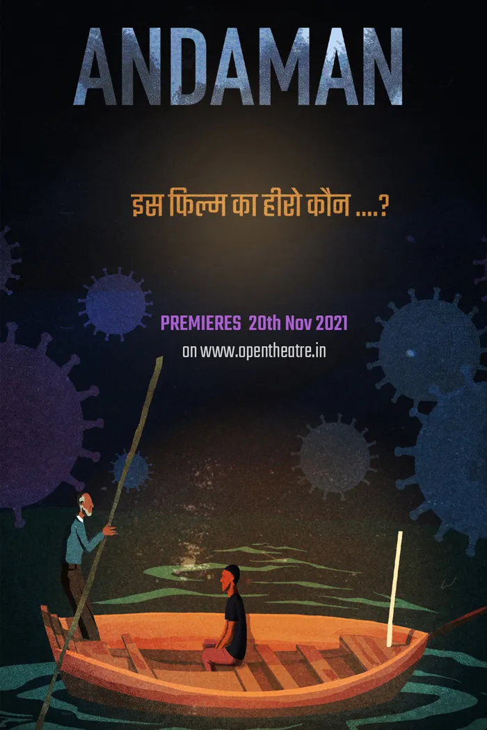 Andaman (2021) poster