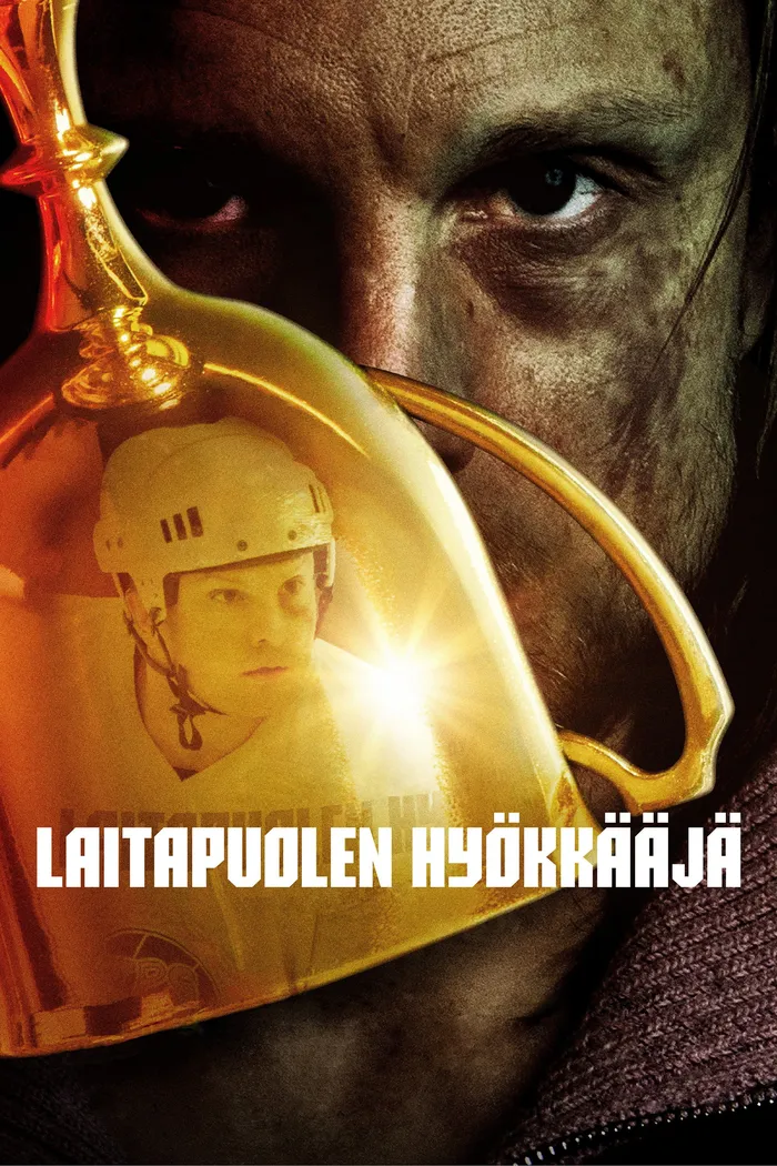 Laitapuolen hyökkääjä (2022) poster