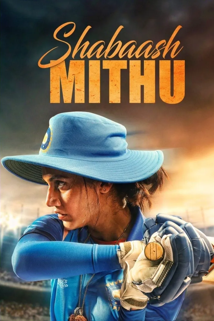 Молодец, Миту! (2022) poster