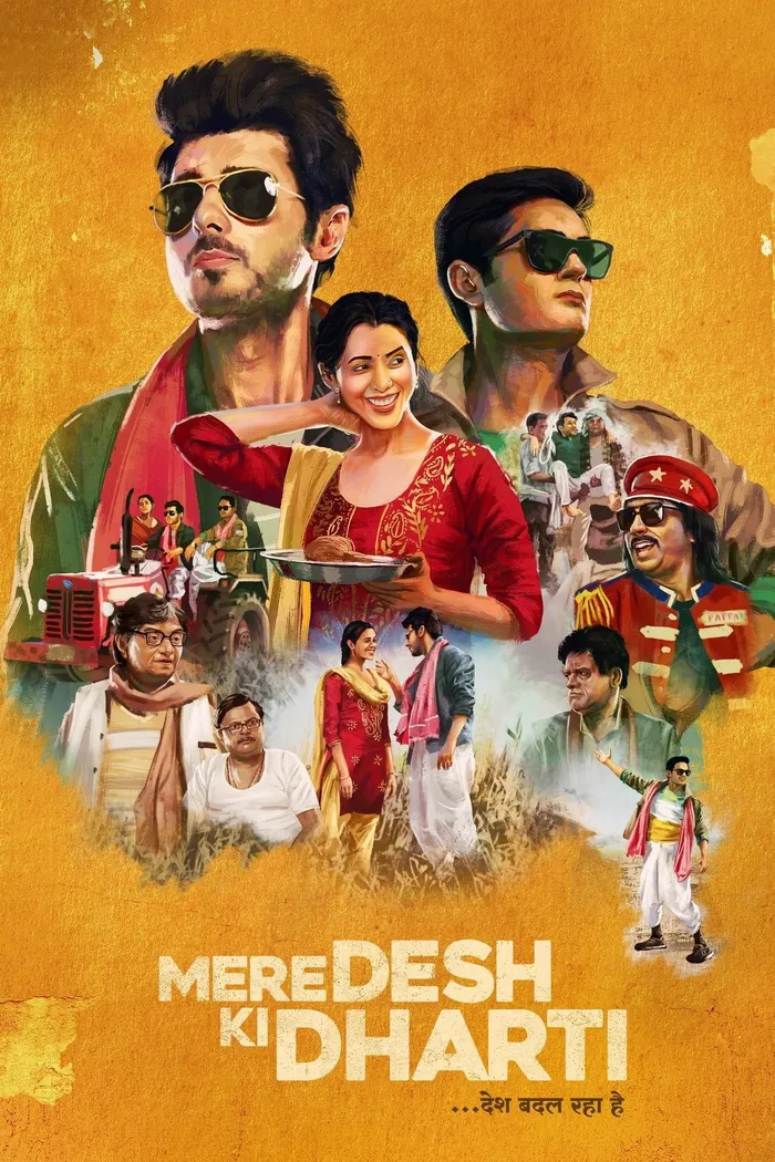 मेरे देश की धरती (2022) poster