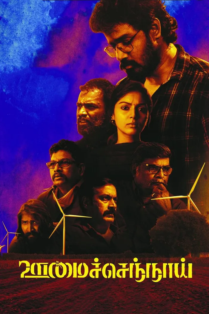 ஊமைச் செந்நாய் (2021) poster