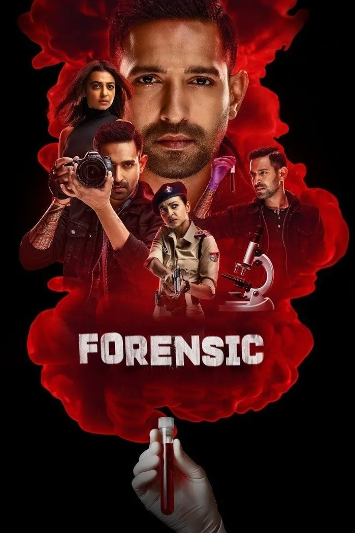 Судмедэкспертиза (2022) poster