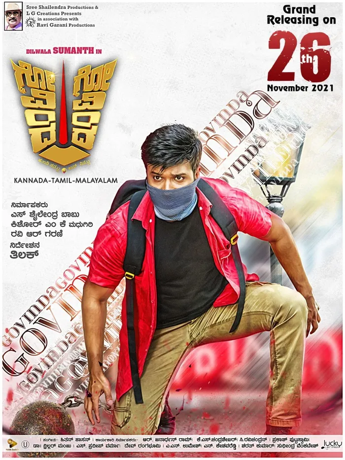 Govinda Govinda (2021) poster