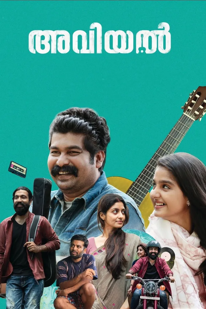 അവിയൽ (2022) poster