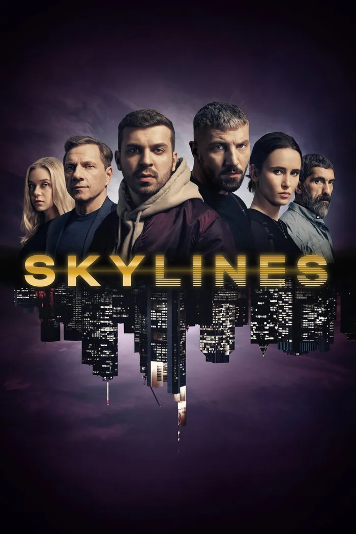 Горизонты (2019)