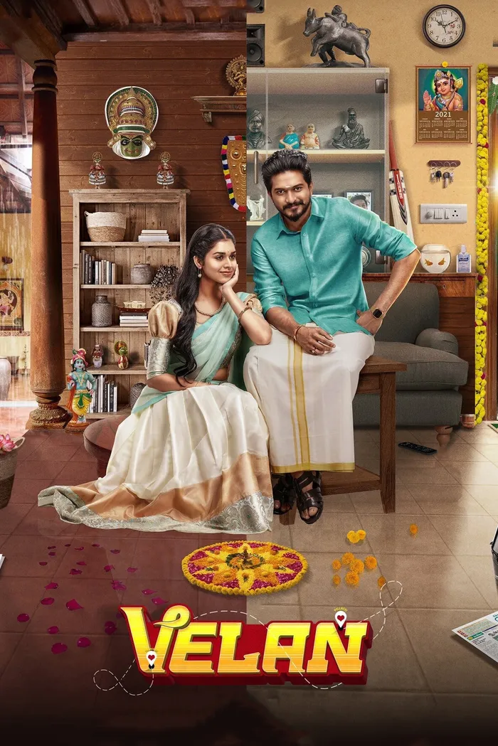 வேலன் (2021) poster