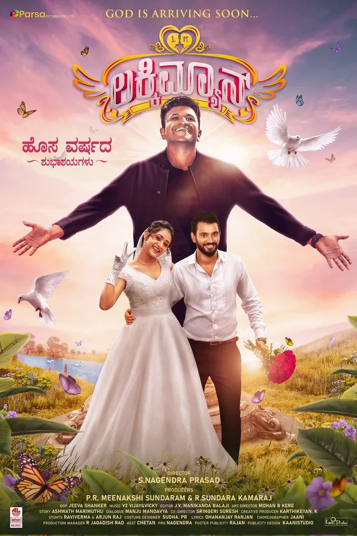 Lucky Man (2022) poster
