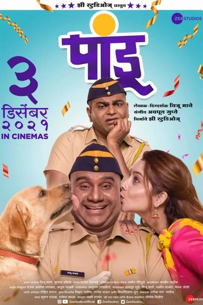 पांडू (2021) poster